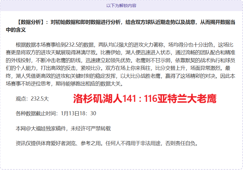 索蒂尔回忆,幼年心系米,罗成为我的,九游娱乐官网,九游娱乐入口,九游娱乐平台,九游娱乐官方