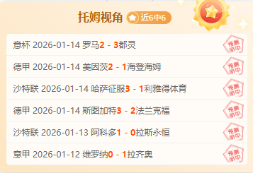 索蒂尔回忆,幼年心系米,罗成为我的,九游娱乐官网,九游娱乐入口,九游娱乐平台,九游娱乐官方