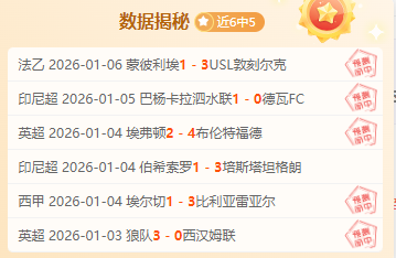 乌尔比希迫,切欲加盟拜,亟待展现实,九游娱乐官网,九游娱乐入口,九游娱乐平台,九游娱乐官方