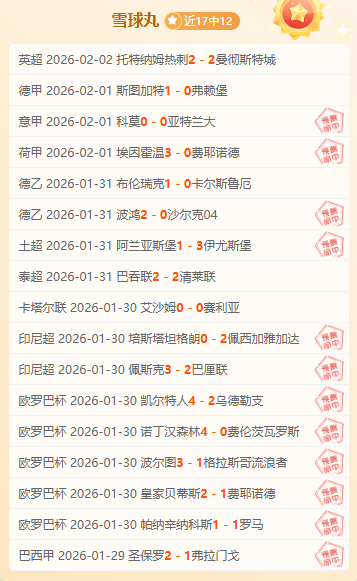 德甲第,波鸿迎战柏,林联合,九游娱乐官网,九游娱乐入口,九游娱乐平台,九游娱乐官方