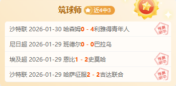 昨日激战,净赚,究竟谁的,九游娱乐官网,九游娱乐入口,九游娱乐平台,九游娱乐官方