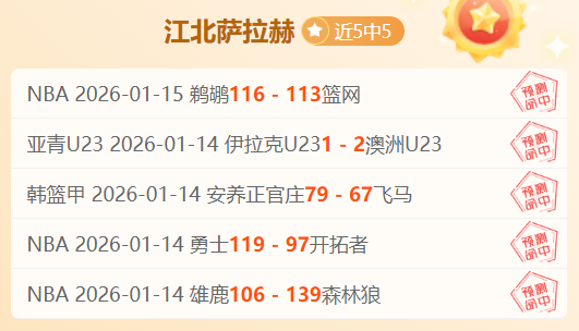 墨西哥联赛,霸主,八战仅丢一,九游娱乐官网,九游娱乐入口,九游娱乐平台,九游娱乐官方