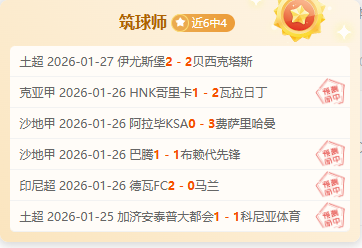 战局突变,数据预警闪,临场警惕刻,九游娱乐官网,九游娱乐入口,九游娱乐平台,九游娱乐官方