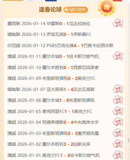 尼克斯逆转,战胜魔术,唐斯斩获,九游娱乐官网,九游娱乐入口,九游娱乐平台,九游娱乐官方