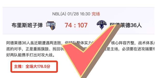 激战一触即,土超盛宴,卡斯帕萨,九游娱乐官网,九游娱乐入口,九游娱乐平台,九游娱乐官方