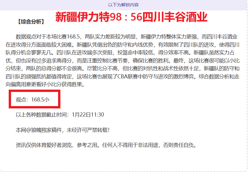 周五,快船对阵马,刺专家质合,九游娱乐官网,九游娱乐入口,九游娱乐平台,九游娱乐官方