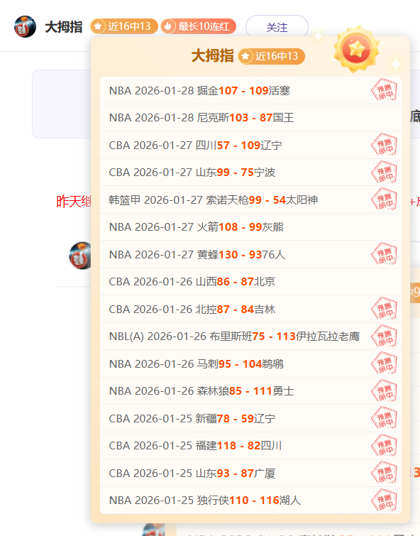 申花逆境翻,路易斯关键,球助力超级,九游娱乐官网,九游娱乐入口,九游娱乐平台,九游娱乐官方