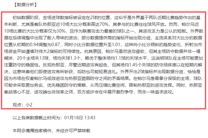 曼城加盟者,场献,德转评估塞,九游娱乐官网,九游娱乐入口,九游娱乐平台,九游娱乐官方