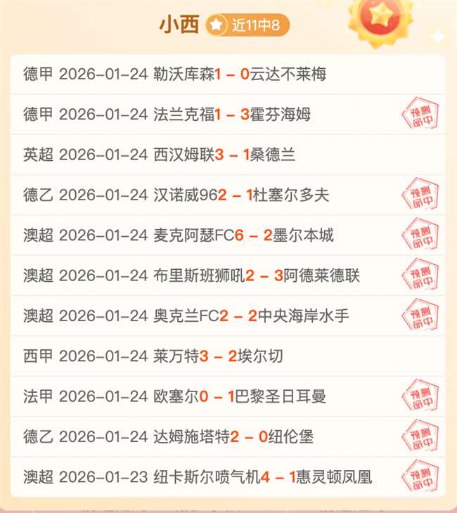 机甲新纪元,战魔篇章续,激战神级,九游娱乐官网,九游娱乐入口,九游娱乐平台,九游娱乐官方