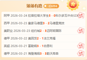 孙颖莎,王楚钦亚洲,杯三连胜,九游娱乐官网,九游娱乐入口,九游娱乐平台,九游娱乐官方