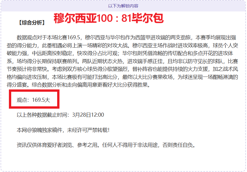 姆巴佩双响,恩德里克梅,开二度,九游娱乐官网,九游娱乐入口,九游娱乐平台,九游娱乐官方