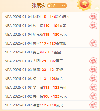 姆巴佩双响,恩德里克梅,开二度,九游娱乐官网,九游娱乐入口,九游娱乐平台,九游娱乐官方