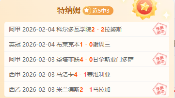 韩媒嘲讽中,年之最却未,进世青赛,九游娱乐官网,九游娱乐入口,九游娱乐平台,九游娱乐官方