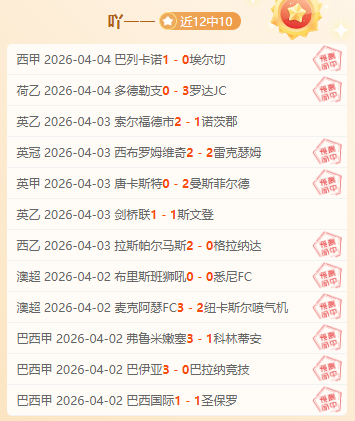 农心杯第,局日韩巅峰,对决,九游娱乐官网,九游娱乐入口,九游娱乐平台,九游娱乐官方