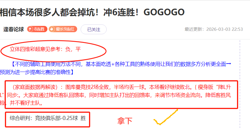 西乙,连胜解析,科尔多瓦,九游娱乐官网,九游娱乐入口,九游娱乐平台,九游娱乐官方