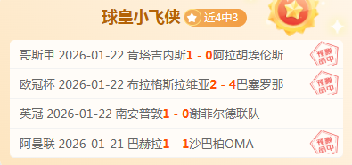 德甲焦点战,科隆主场迎,战勒沃库森,九游娱乐官网,九游娱乐入口,九游娱乐平台,九游娱乐官方