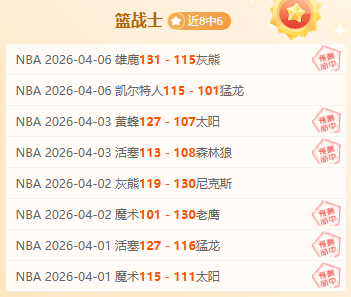 徐杰解析,搓澡式,防守,九游娱乐官网,九游娱乐入口,九游娱乐平台,九游娱乐官方