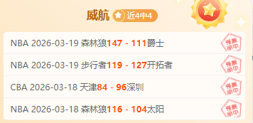 周二,分析,巴黎圣日耳,九游娱乐官网,九游娱乐入口,九游娱乐平台,九游娱乐官方