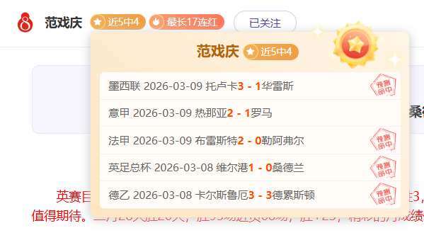 大乐透期号,分析,专家解析姆,九游娱乐官网,九游娱乐入口,九游娱乐平台,九游娱乐官方