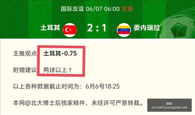 年实战攻略,攻防策略全,面解析,九游娱乐官网,九游娱乐App,九游娱乐真人,九游娱乐下载,九游娱乐中心
