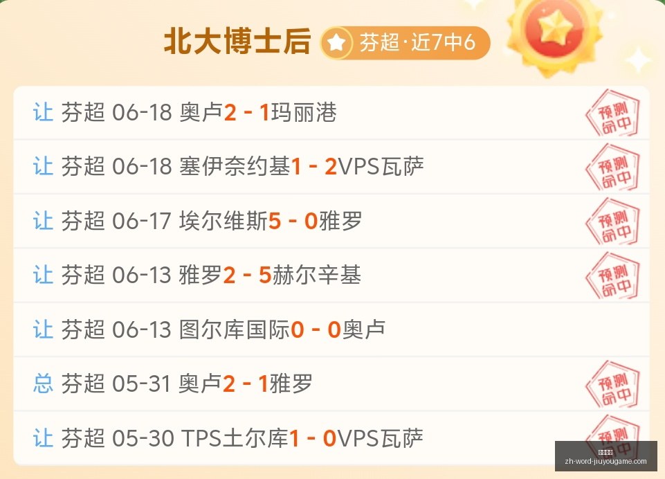年选秀,猛龙首轮,顺位锁定圣,九游娱乐官网,九游娱乐App,九游娱乐真人,九游娱乐下载,九游娱乐中心