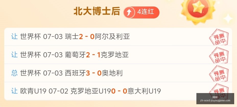 九游娱乐,九游娱乐官网,九游娱乐App,九游娱乐官网,九游娱乐App,九游娱乐真人,九游娱乐下载,九游娱乐中心
