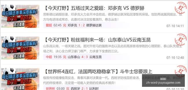 九游娱乐,九游娱乐官网,九游娱乐App,九游娱乐官网,九游娱乐App,九游娱乐真人,九游娱乐下载,九游娱乐中心