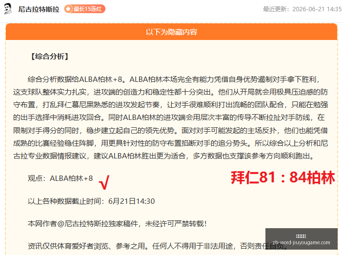 九游娱乐,九游娱乐官网,九游娱乐App,九游娱乐官网,九游娱乐App,九游娱乐真人,九游娱乐下载,九游娱乐中心
