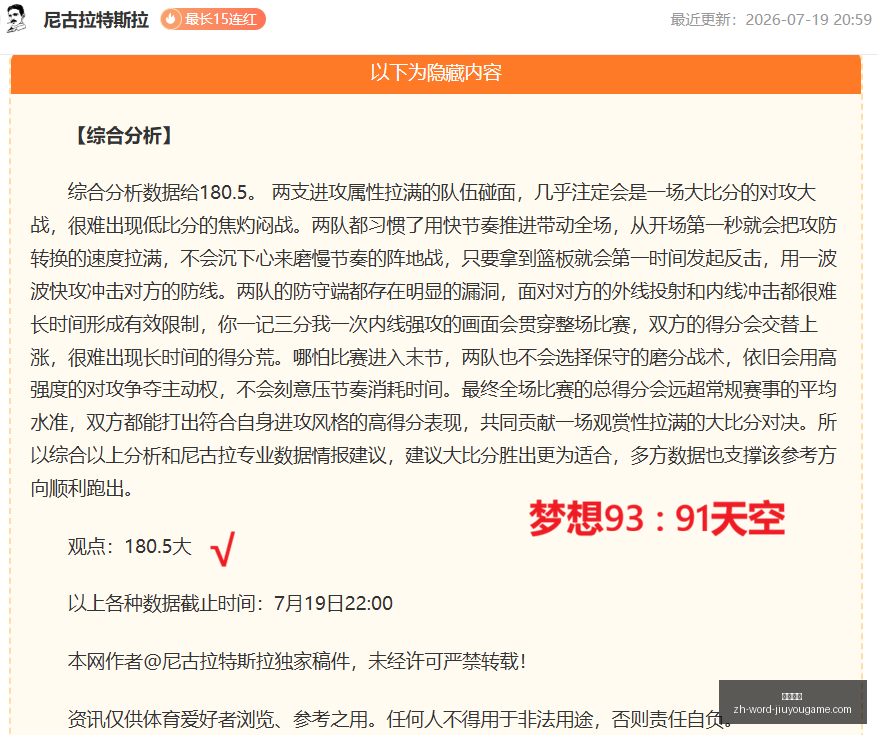 九游娱乐,九游娱乐官网,九游娱乐App,九游娱乐官网,九游娱乐App,九游娱乐真人,九游娱乐下载,九游娱乐中心