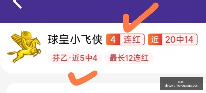 九游娱乐九,游娱乐官网,数据冲到,九游娱乐官网,九游娱乐App,九游娱乐真人,九游娱乐下载,九游娱乐中心