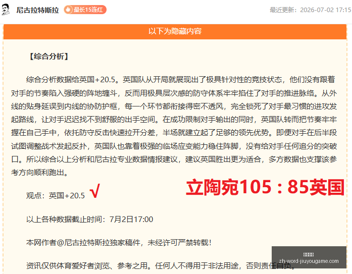九游娱乐,九游娱乐官网,九游娱乐App,九游娱乐官网,九游娱乐App,九游娱乐真人,九游娱乐下载,九游娱乐中心