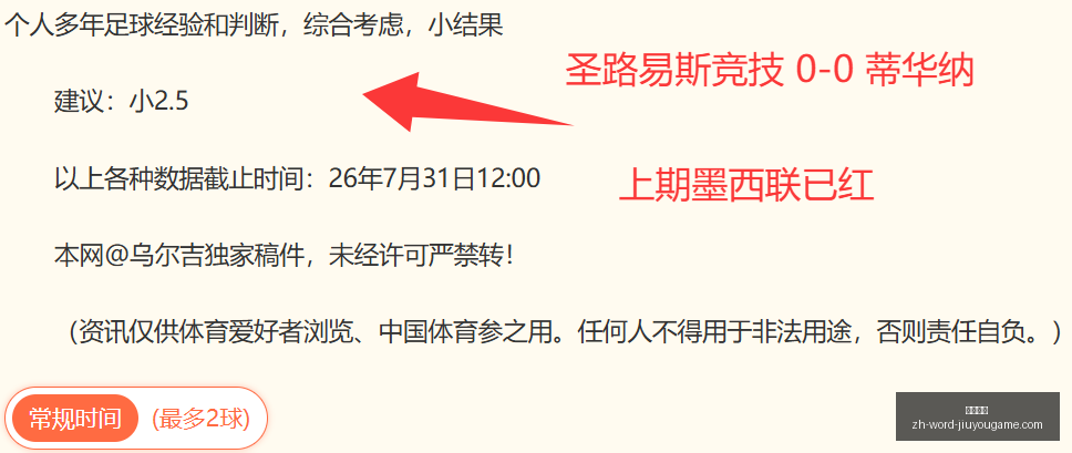 九游娱乐,九游娱乐官网,九游娱乐App,九游娱乐官网,九游娱乐App,九游娱乐真人,九游娱乐下载,九游娱乐中心