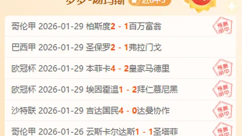 “雄鹿核心离场，步行者能否借机翻盘逆袭？”