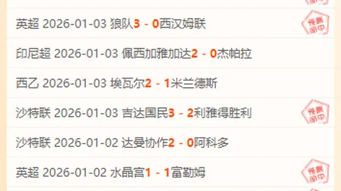 2025斯诺克世大运3月5日开赛，特鲁姆普首战告捷