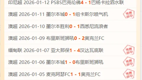 尼克斯逆转战胜魔术，唐斯斩获23分15板，哈特贡献三双，小瓦格纳高效砍下30分6板破敌六连胜