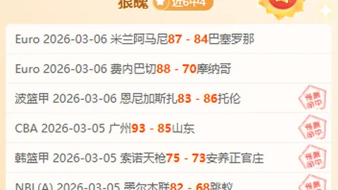[图]詹姆斯惜败瓦格纳，魔术队上演逆转奇迹！