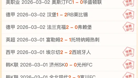 天津泰達與石家莊永昌1-1戰平，利馬首秀进球助力泰達终结9連敗困境