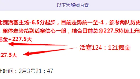 林加德首尔建功，独造三球创加盟新高！