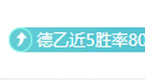 “中超第27轮：沪港争霸战 青岛西海岸迎战上海海港”