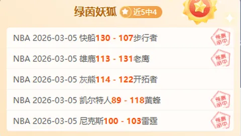 马竞未计划执行冈萨雷斯买断，盼与尤文谈转会费