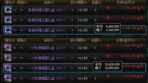 掘金对阵开拓者：NBA专家期号推荐解析