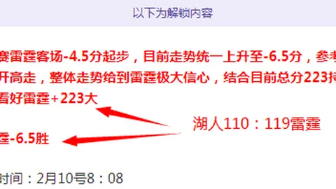大乐透期号专家推荐：质合分析前区十码连续10天6胜5数据分析