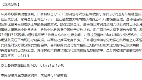 劳塔罗：世俱杯在即，激动备战；展现国米激情风貌