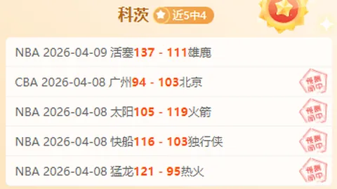 ARC Raiders走红引Nexon高层变动Embark创