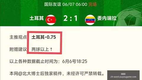 2026年实战攻略九游娱乐真人：攻防策略全面解析，对攻高潮即将来临