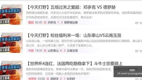 九游娱乐 045625 8