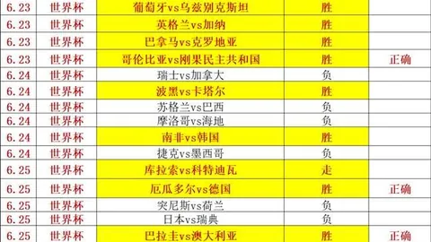 九游娱乐 051129 9