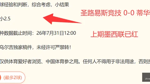 九游娱乐 051514 7