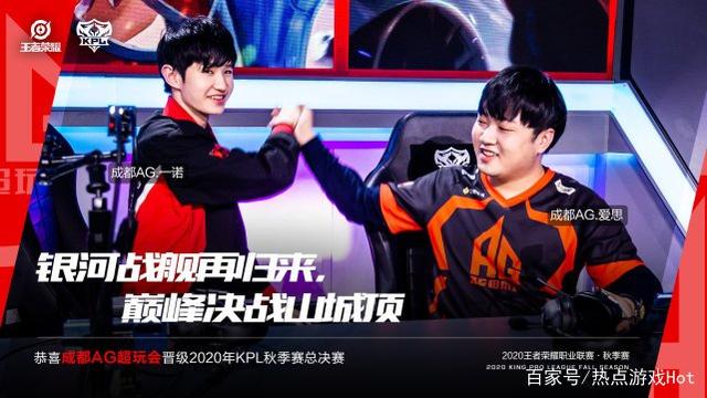 亚残运会草